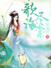 37岁女星江若琳突发车祸孔芊芊